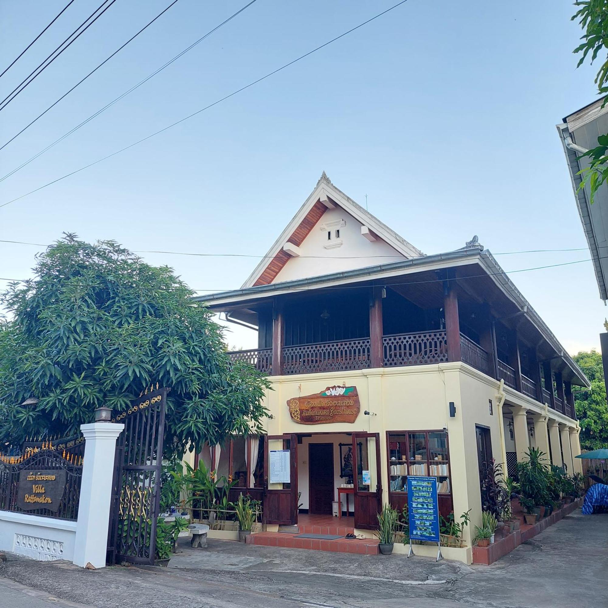 Villa Rattanakon Luang Prabang Eksteriør bilde